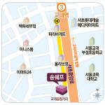 서울 서초구 송쉐프 르쁘띠