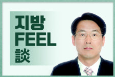 [지방FEEL談] 모명재에서 고모령을 넘어 고모역까지