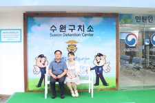 수원구치소, 민원인 쉼터 포토존 설치