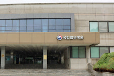 법무부, 국립법무병원 비전 선포
