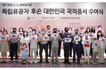 가수 션이 독립유공자 후손을 위한 14호 보금자리를 완성하며 새로운 희망 제공