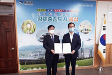 법률구조공단 법문화교육센터, 음성군청과 북한이탈주민 법교육 업무협약