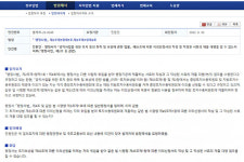첨예한 직역 갈등 속 변호사법 · 행정사법 해석 제각각