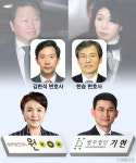 변호사신현석법률사무소 | 노소영 관장 측 한승 변호사 vs 최태원 회장 측 김현석 변호사