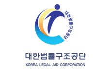 대한법률구조공단, 10월 13일까지 변호사 4명 모집