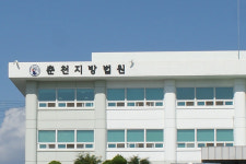 춘천지법, 신청사 단독 이전 추진