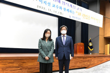 대법원, 장애 인식개선 교육 실시