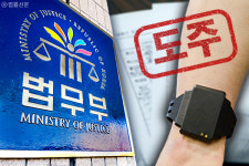 (단독) ‘전자팔찌 끊고 도주’ 김봉현 외에도 13명 더 있다