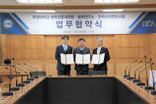 한국사내변호사회, 한양대 로스쿨·법학연구소 업무협약