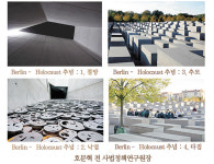 법원도서관, ‘제10회 전국법원예술대전’… 서예와 회화, 사진 작품으로 한가득