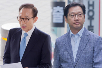 이명박 특별사면, 김경수 복권 없는 형 면제