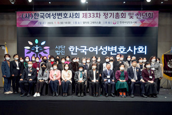 서울중앙지검 공봉숙·김정화 검사, '여성변회 여성·아동인권상' 수상