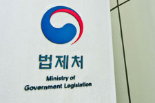 법제처, 노동·교육·연금 3대 개혁 법안 원스톱 법제 지원