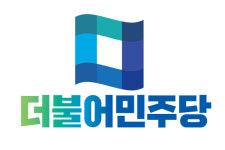 변재일 더불어민주당 의원 '새로운 국가물관리위원회 비전' 토론회
