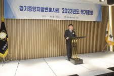 지방변호사회 곳곳서 정기총회… 신임 회장 선출, 취임식도