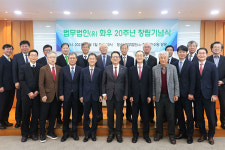 창립 20주년 화우, 법률시장 판도 바꿀 플레이 메이커 돼야