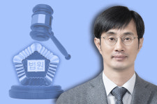 재판의 실패, 어떻게 할 것인가