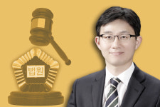 2인으로 구성된 합의부 도입에 관하여 - 이형근 특허법원 고법판사 기고문에 관한 제3의 의견