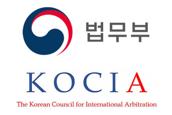 (단독) “국제중재 독립·전문화 해야”… 법무부 용역보고서 나왔다