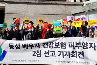 [판결] 