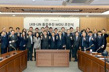 법무법인 LKB앤파트너스·린, 통합 추진 협약…10대 로펌으로 도약
