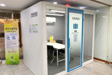 수원지검 안산지청, 종합민원실 환경 개선 실시