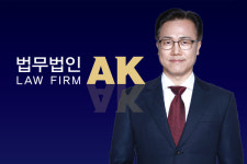 법무법인 AK,  정영수 전 광주지검 환경보건범죄전담부 부장검사 영입
