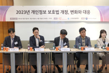 법무법인 광장, '2023 개인정보 보호법 개정 변화와 대응' 2회차 웨비나