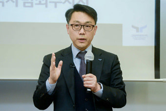김진욱 공수처장, ‘법의 지배와 공수처 제도’ 특강