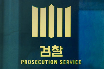 검찰, '이스타항공' 배임 혐의로 이상직 전 의원 등 기소