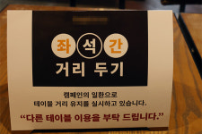 코로나로 음식점·PC방 영업시간 제한 서울특별고시, 헌재 각하