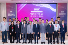 한국법제연구원, ‘행정기본법과 행정법의 미래 학술대회’ 개최