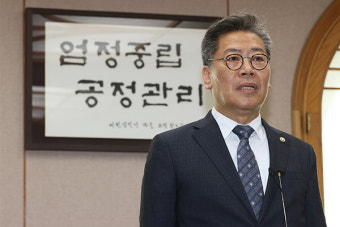 중앙선관위, 김용빈 신임 사무총장 임명