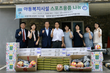 법무부 청소년 범죄예방위원 안산지역협의회, 아동복지 시설에 스포츠 용품 등 전달