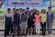 나눔봉사단, 대구소년원에 사랑의 냉면 배식