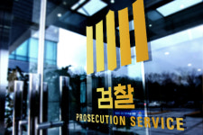 검찰, 식약처 압수수색…전 처장 청탁금지법 수사