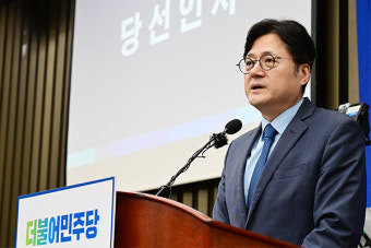 민주당 새 원내대표에 3선 홍익표 의원