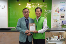 김앤장 사회공헌위, 아름다운가게와 제15회 모금행사 개최