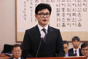 한동훈, “검찰 특활비 지침 타기관 기준 맞춰 공개할 것”