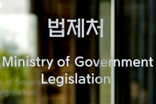 법제처 