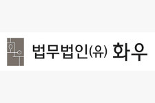 법무법인 화우, 신임 대표변호사 7인 선임