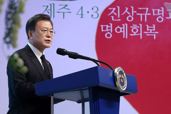 [판결] 