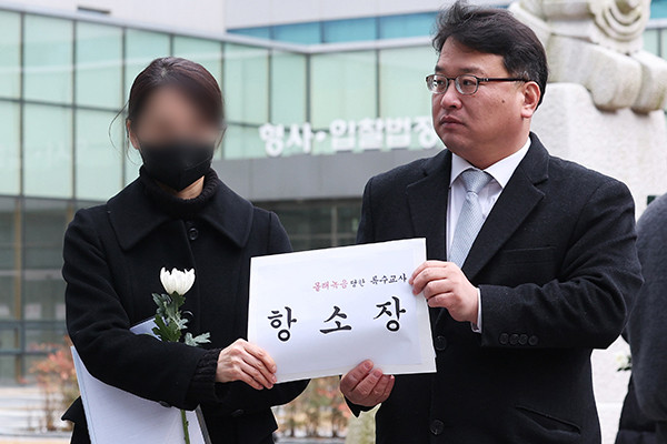 특수교사 무죄 판결에 대한 검찰 상고, 주호민씨의 아들 학대 사건 논란 확산