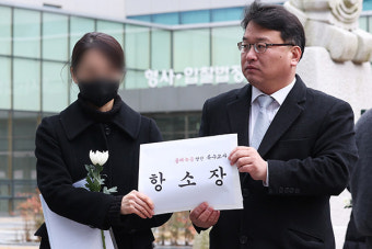 특수교사 무죄 판결에 대한 검찰 상고, 주호민씨의 아들 학대 사건 논란 확산