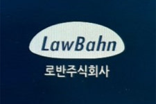 로반, 동대문에 법률센터 오픈 … 청년 변호사 개업 고민 해결하겠다