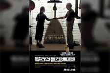 (41) 밀리언 달러 베이비와 안락사