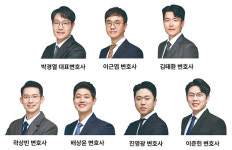 법무법인 필 설립... 고법판사·경찰·대형로펌·대기업 등에서 모여