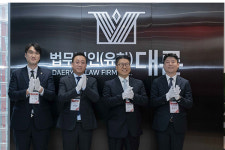 법무법인 대륜, 여의도로 본사 이전… 기업 중심 법률서비스