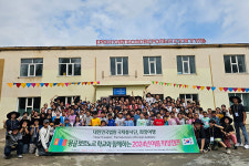 법원 국제봉사단 희망여행, 몽골 학교서 8박9일 봉사 활동