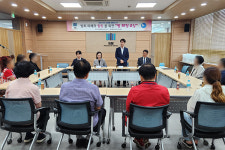 대구지검 경주지청 범죄피해자 법 체험교실 개최